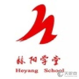 天津市和平區(qū)赫陽教育信息咨詢服務(wù)中心——專業(yè)信息咨詢服務(wù)的引領(lǐng)者