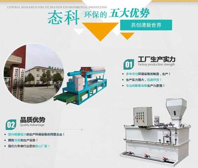 鄂州污泥壓濾機(jī)在線咨詢服務(wù) 專業(yè)解答，長期有效