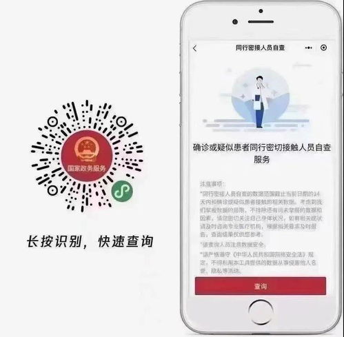 瓊中縣總工會(huì) 積極投身“疫”線，筑牢信息咨詢“服務(wù)橋”