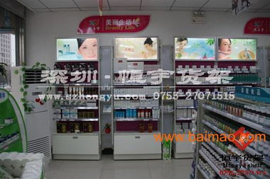 化妝品專(zhuān)柜、展示架與自選貨架 從規(guī)格批發(fā)到廠家與供應(yīng)商的全面指南